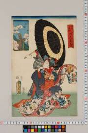 Edomeishohyakuninbijo/mimeguri