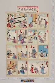 Kyouikujoreisugoroku