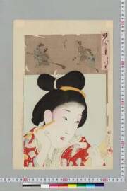 Jidaikagami/joukyounokoro