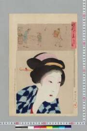 Jidaikagami/koukanokoro