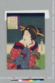 Touseisanjuunisou/kaeshitomonakisou