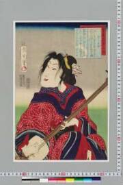 Touseisanjuunisou/nejimegayosasou