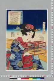 Touseisanjuunisou/hanashiteyaritasou