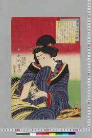 Touseisanjuunisou/hazukashisou