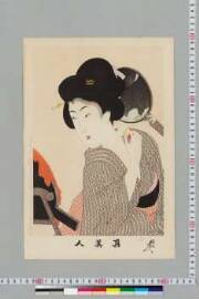 Shinbijin/nijuuichi/erioshiroi