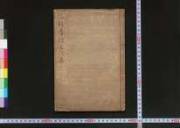 Keshoumayuzukurinoshidai