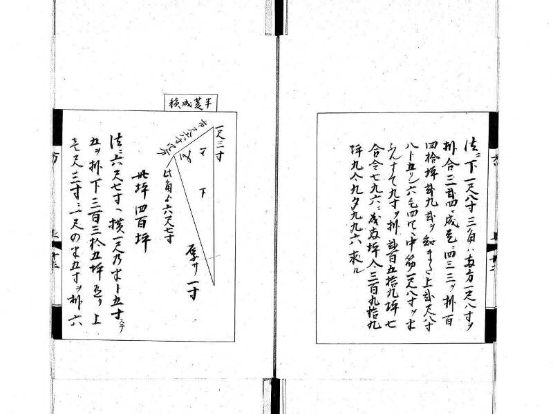 方圓秘見集 写本 大正五 日本学士院/和算/589 - ページ 15