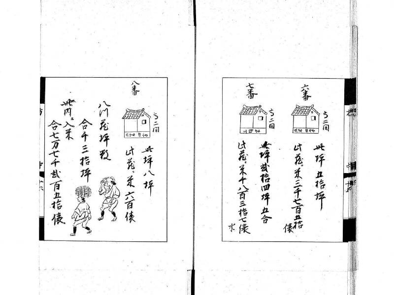 方圓秘見集 写本 大正五 日本学士院/和算/589 - ページ 48