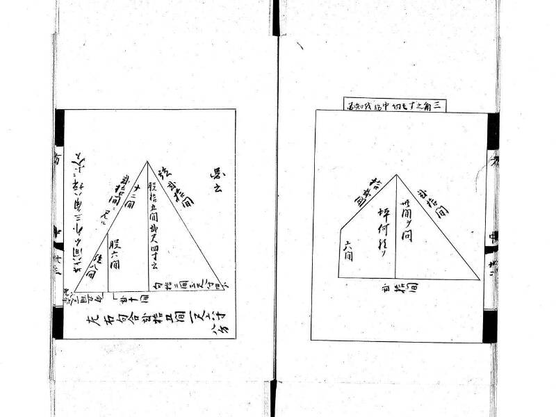 方圓秘見集 写本 大正五 日本学士院/和算/589 - ページ 65