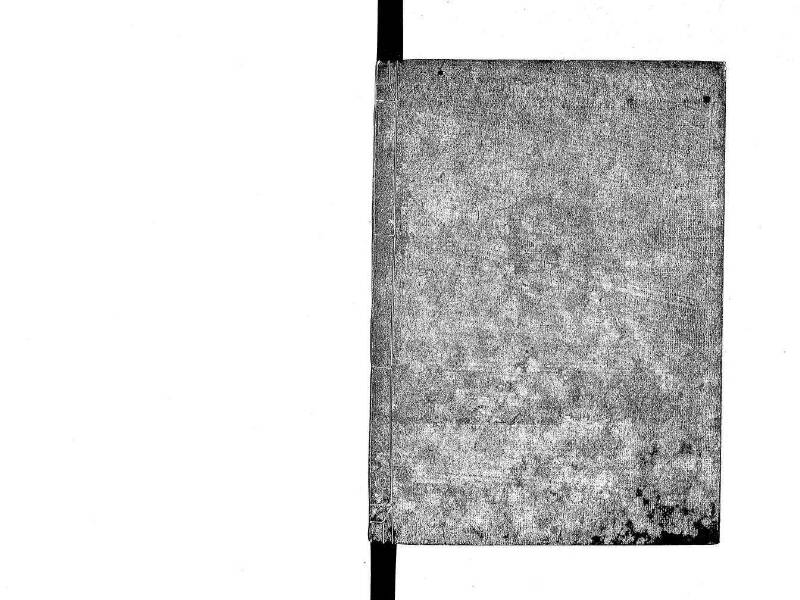 新編筭学啓蒙註解 寛文十二〈京都〉茨木多左衛門 日本学士院和算1509 - ページ 140
