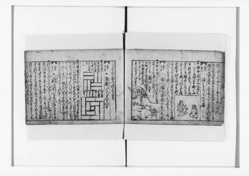 (古今増補)算法重寶記改成 正德五 狩7-20276-1 - ページ 51