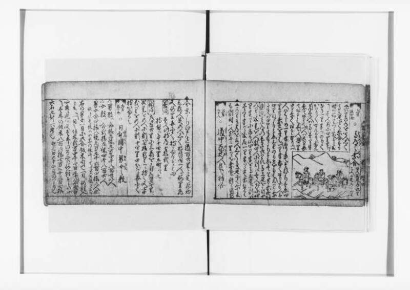 (古今増補)算法重寶記改成 正德五 狩7-20276-1 - ページ 52