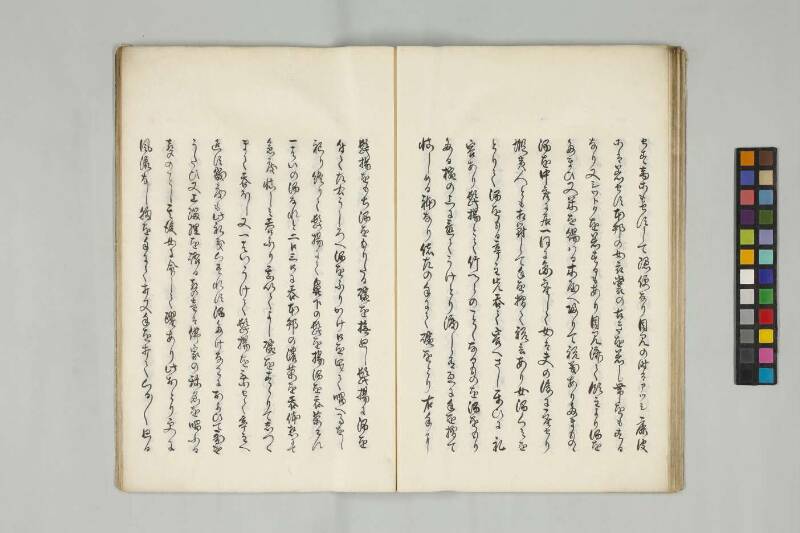  北海随筆（筑波大学附属図書館） - ページ 34