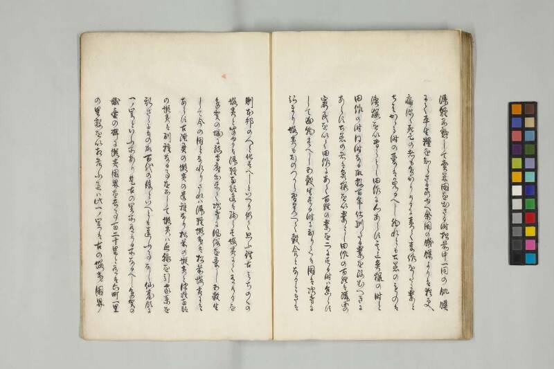  北海随筆（筑波大学附属図書館） - ページ 49