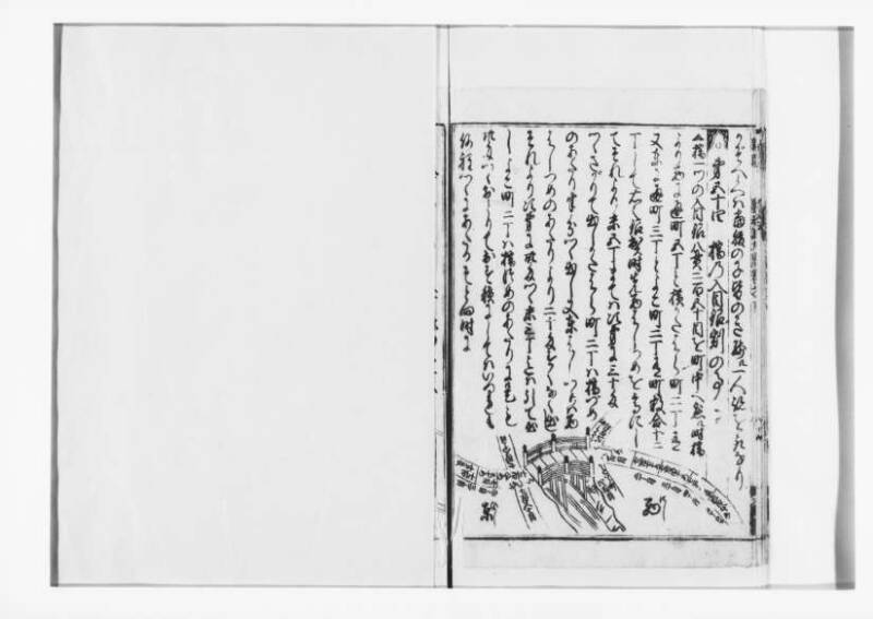 廣益(改筭)塵劫記大成 宝永六 狩7-31253-1 - ページ 77