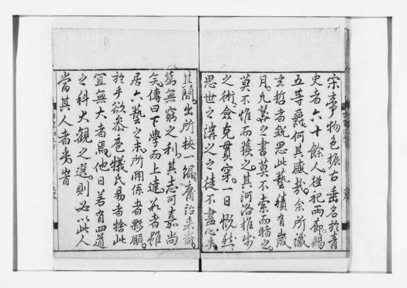 新編筭学啓蒙註解 寛文十二〈江戸〉村上平楽寺 狩7-20397-4 - ページ 171