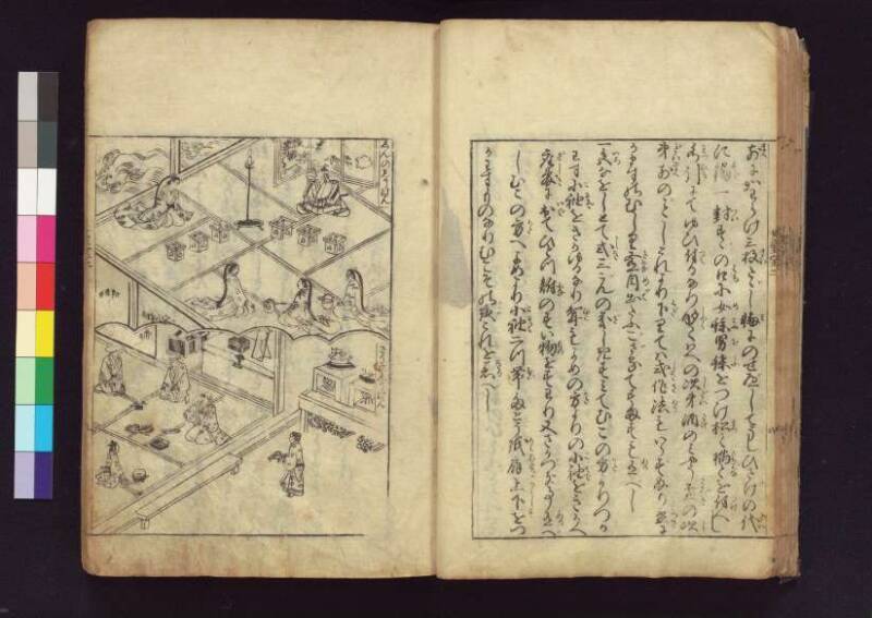 女重寳記 - ページ 31