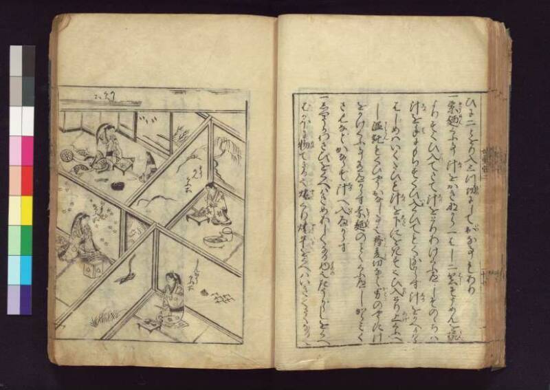 女重寳記 - ページ 40