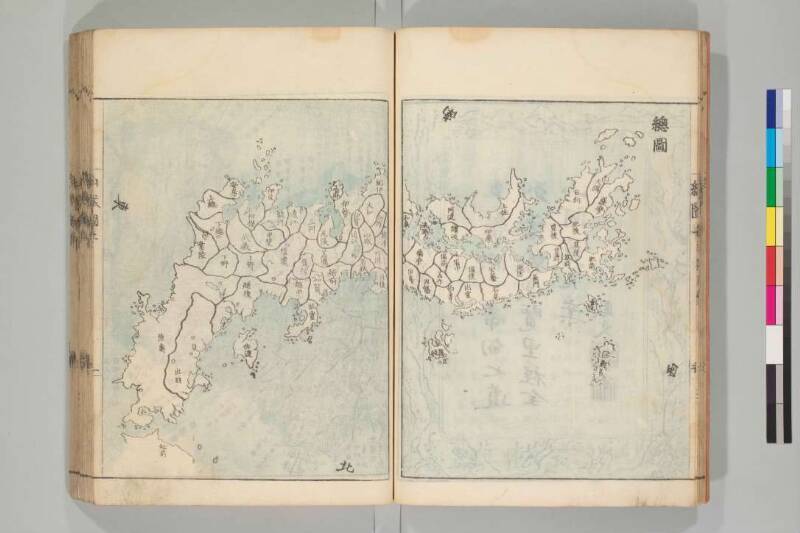 国郡全図 - ページ 18