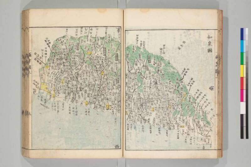 国郡全図 - ページ 22