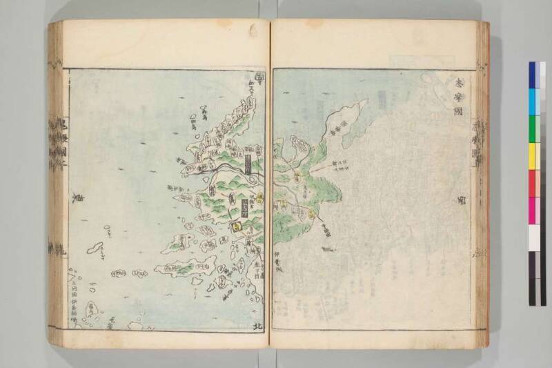国郡全図 - ページ 26