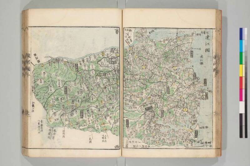 国郡全図 - ページ 29