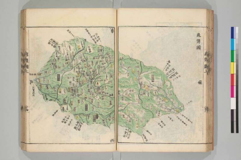 国郡全図 - ページ 41