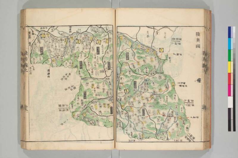 国郡全図 - ページ 45