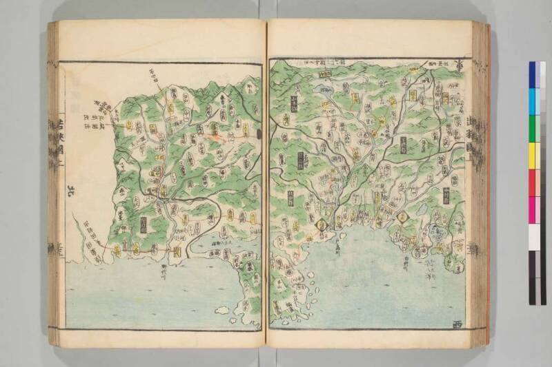 国郡全図 - ページ 50
