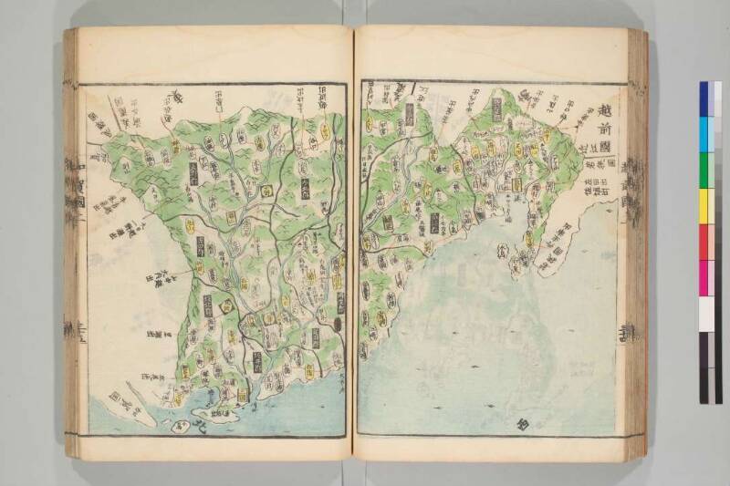 国郡全図 - ページ 52