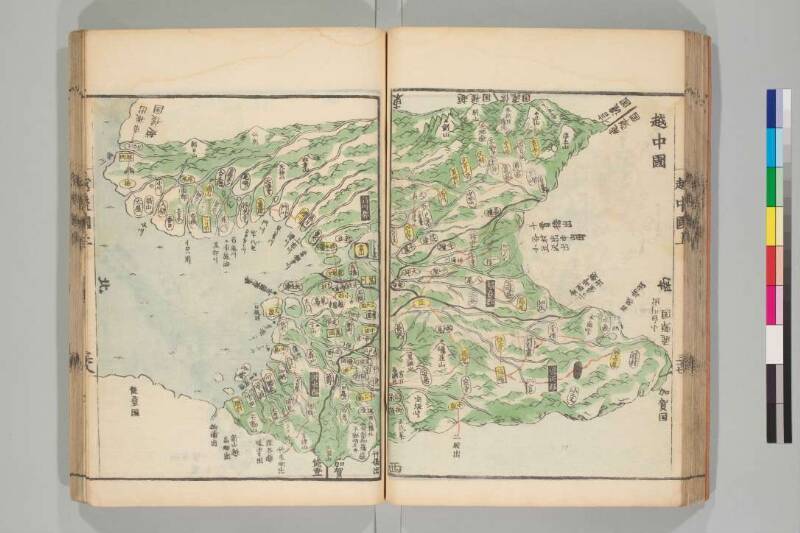 国郡全図 - ページ 55