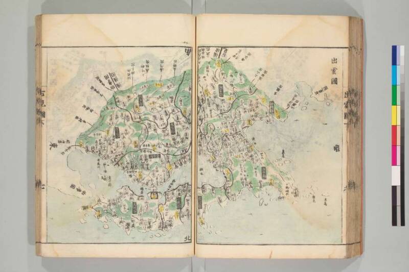 国郡全図 - ページ 68