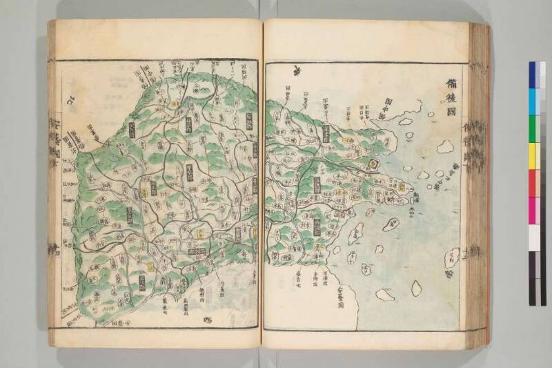 国郡全図 - ページ 75