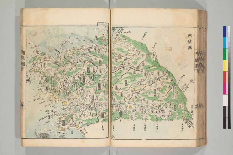 国郡全図 - ページ 81