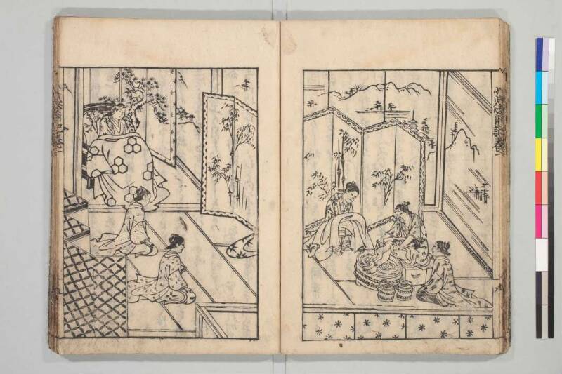 小児必用養育草 - ページ 16