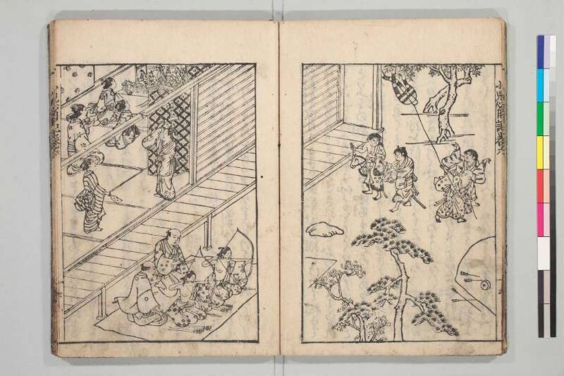 小児必用養育草 - ページ 155