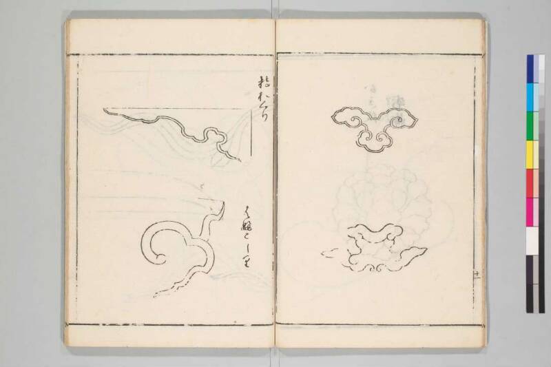 匠家絵様集 - ページ 14