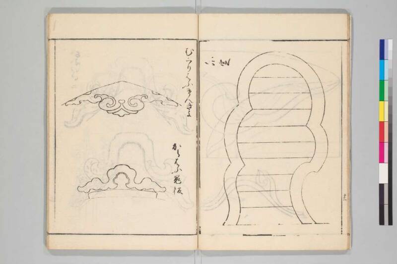匠家絵様集 - ページ 16