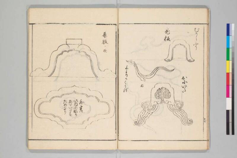 匠家絵様集 - ページ 20