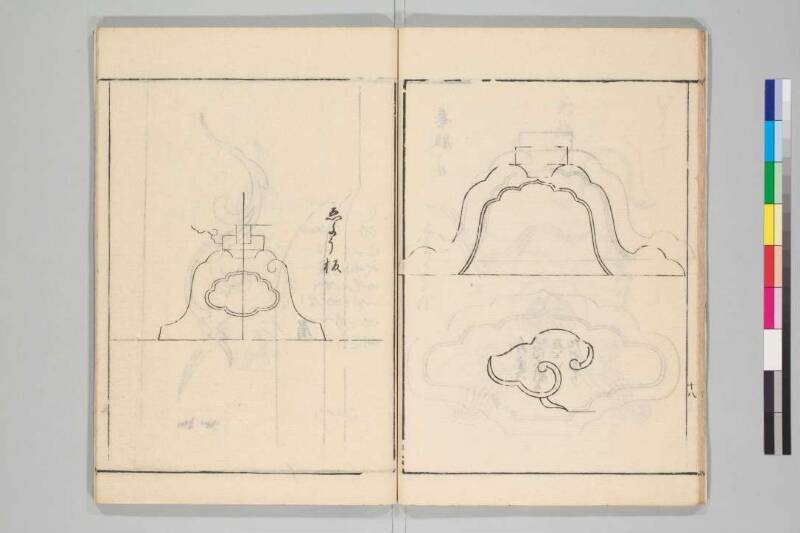 匠家絵様集 - ページ 21