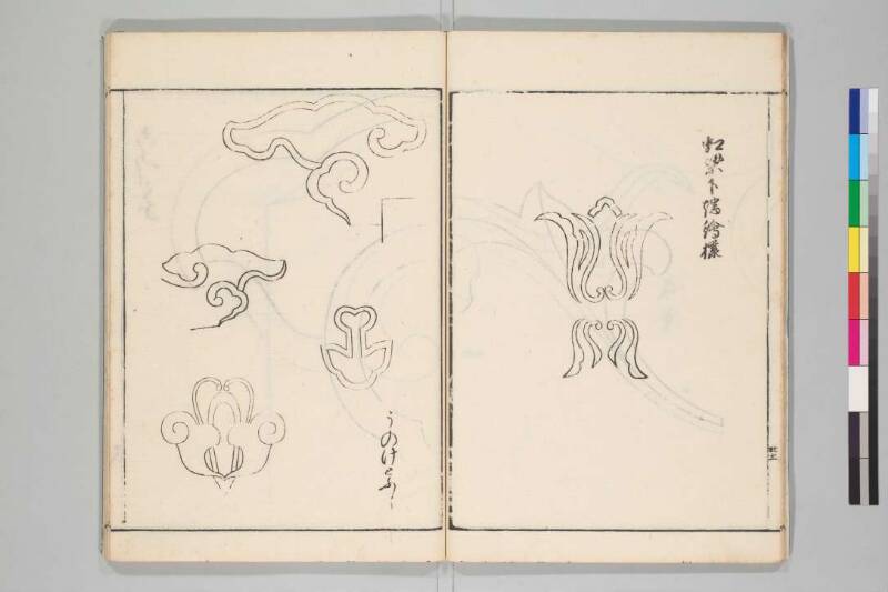 匠家絵様集 - ページ 41
