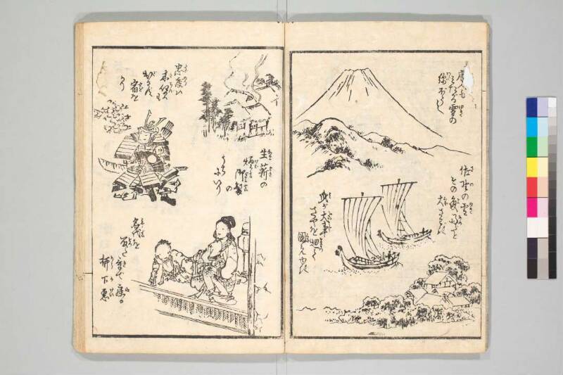 画本柳樽 - ページ 5