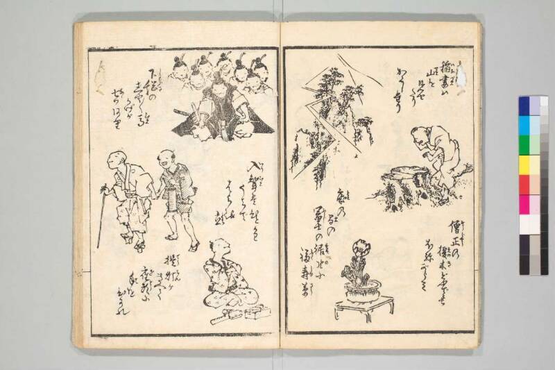 画本柳樽 - ページ 6