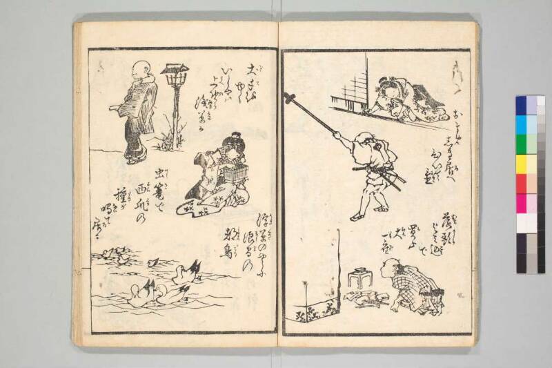 画本柳樽 - ページ 7