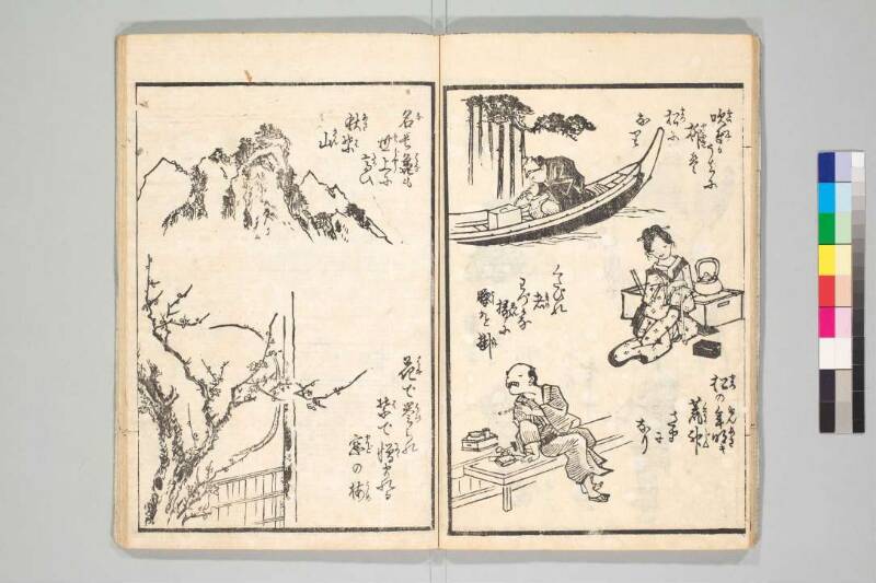 画本柳樽 - ページ 10