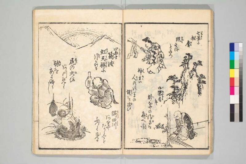 画本柳樽 - ページ 13