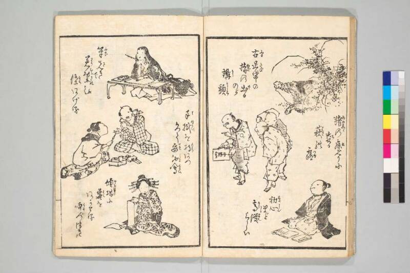 画本柳樽 - ページ 18