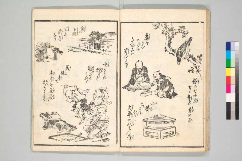 画本柳樽 - ページ 19