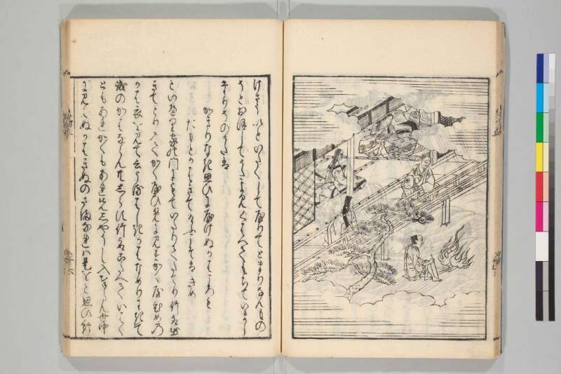 竹取物語 - ページ 22
