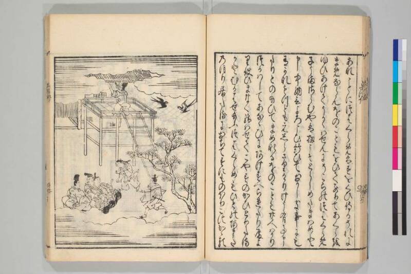 竹取物語 - ページ 30